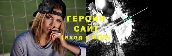 2c-b Бронницы