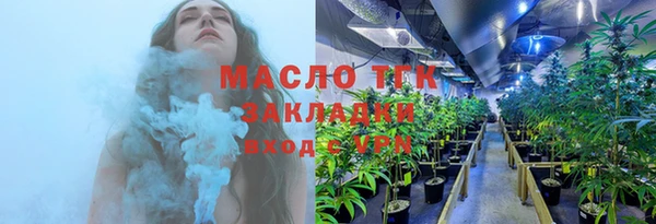 марки lsd Бородино