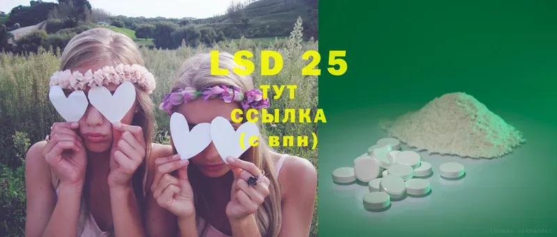 omg ONION  Безенчук  Лсд 25 экстази ecstasy 